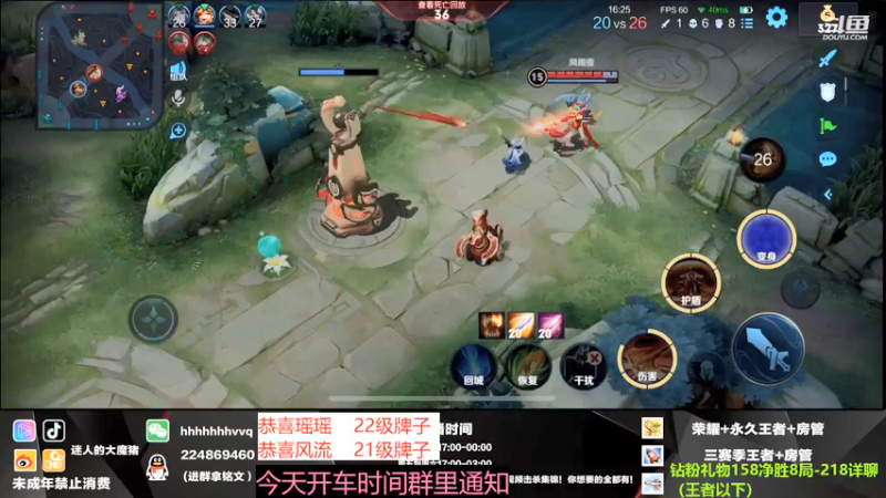 【2022-01-04 18点场】迷人的大魔猪：魔猪：单排91-101 高星 国服全能王