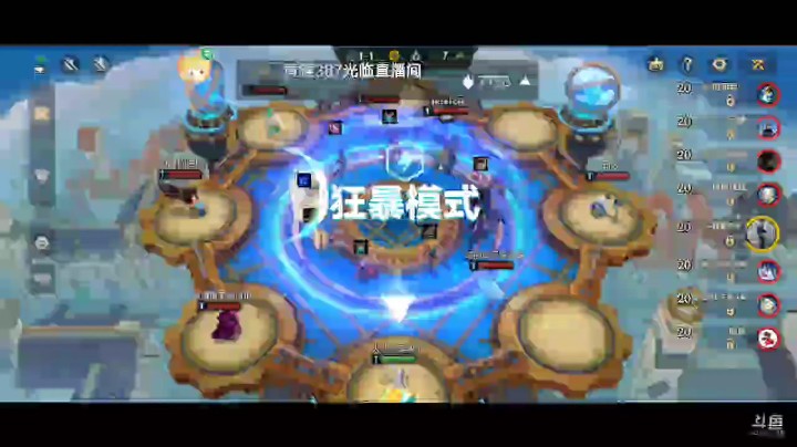 狂暴模式正确打开方式