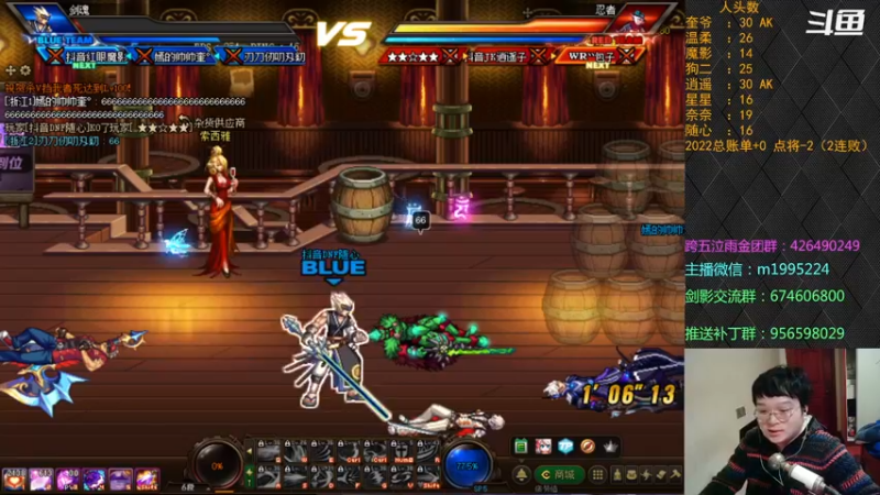 【2022-01-04 22点场】红眼小奎：顶级44+点将！红眼剑影上号PK++++
