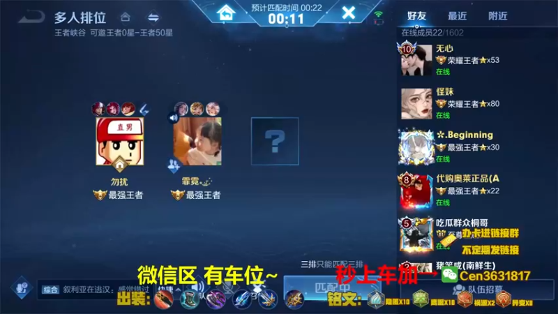 【2022-01-05 15点场】Cen如今：国服达摩，骚操作，实力带粉!!!