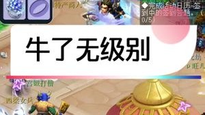 恭喜逆风哥喜提无级别，有资源的联系我主页微信就好。