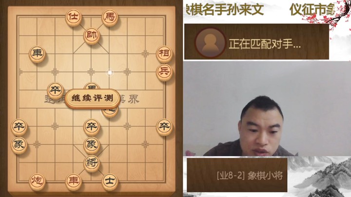 过宫炮疾进先锋马，踩完中兵就溜了，太坏太过分了