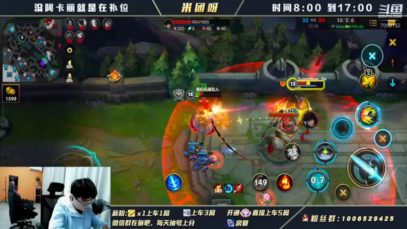 【2022-01-05 13点场】米团呀：顶尖阿卡丽细节教学