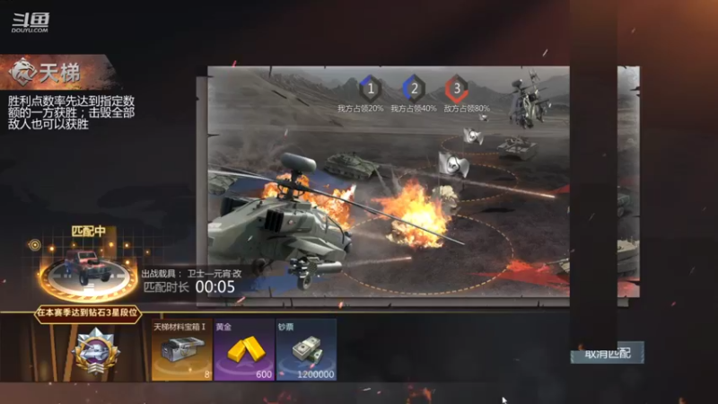 【2022-01-03 20点场】神怒布雷多：神怒布雷多的直播间