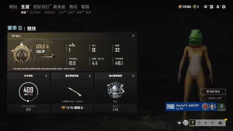 【2022-01-02 16点场】别问问就黑皮：【内蒙古】7天不续牌牌 就掉了！！