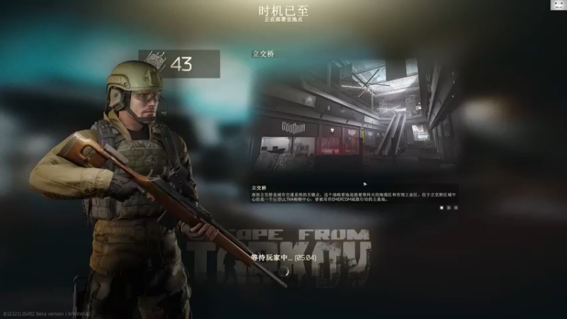 【2022-01-04 12点场】TAT大白：职业枪法，一发未中！！