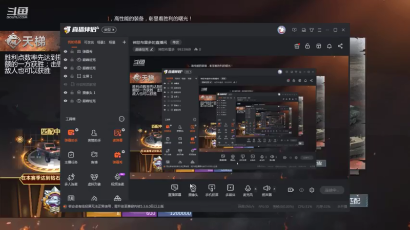 【2022-01-03 10点场】神怒布雷多：神怒布雷多的直播间