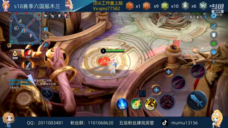 【2022-01-02 20点场】沐沐Ccccc：先练练英雄，巅峰赛冲定榜前十！