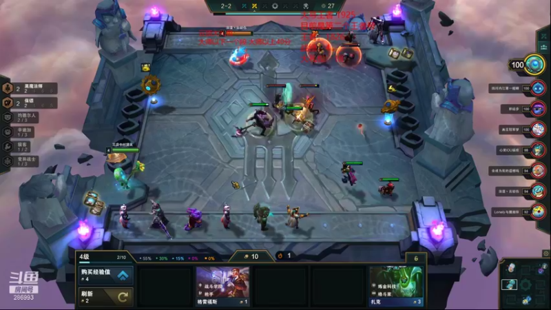 【2022-01-05 14点场】卑微小泽丶：小泽：刚来啥变异