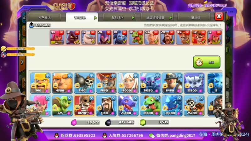 【2022-01-02 21点场】zzz大M丶：双倍亲密度~预约联赛啦~