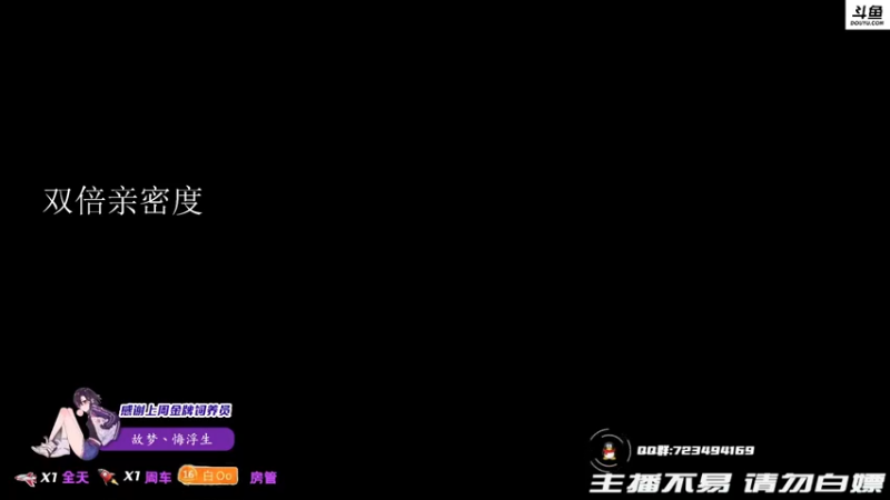 【2022-01-02 16点场】李白白Oo：【李白】新年伊始，愿你健康平安。