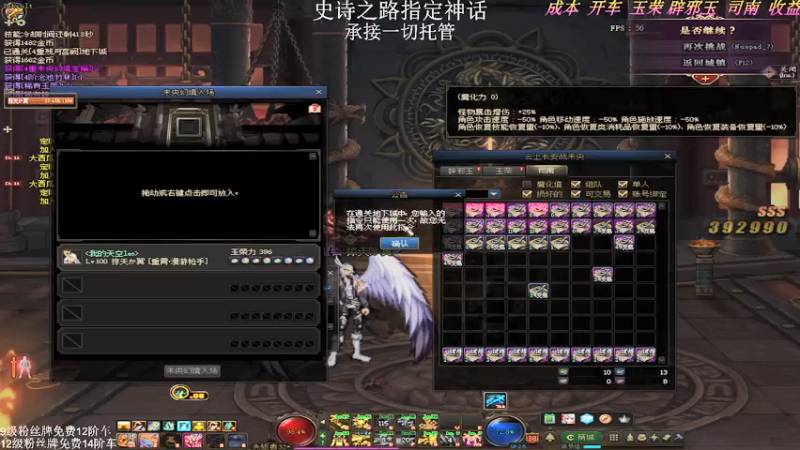 【2021-12-27 23点场】全力以赴就好了：跨五未央互票爬楼