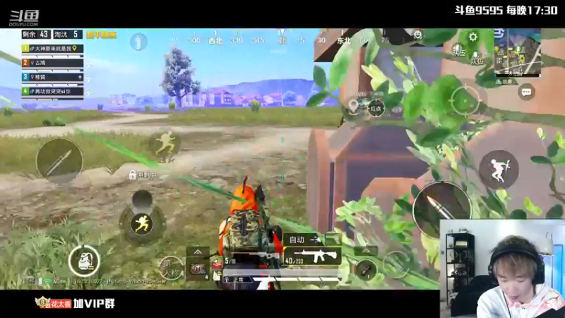 【2022-01-04 22点场】Dy花老湿：【今天是又老一岁的花】