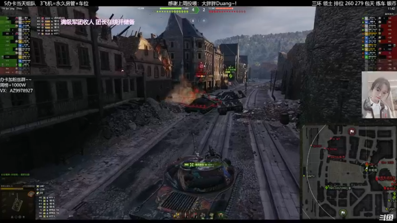 【2022-01-05 00点场】阿曾曾曾小懒：美少女坦克战士(bushi)