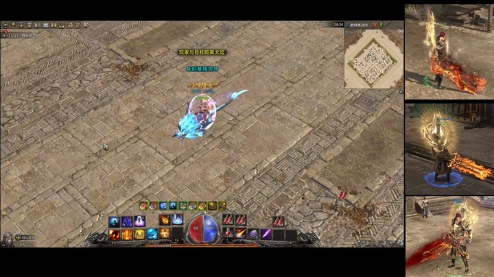 传奇永恒—跨服武道会 【法师永恒】2022参与第一场