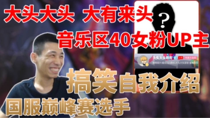 “受伤躺在医院依旧坚持参赛，音乐区40W女粉UP主……”