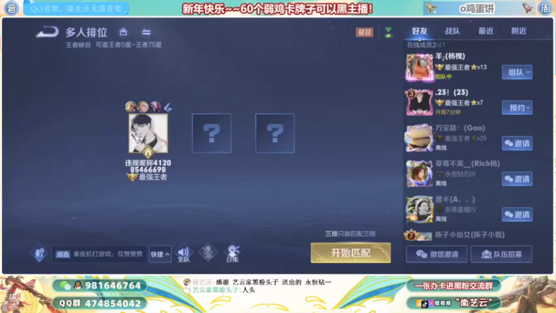 【2022-01-04 00点场】南艺云：国服云缨狂铁❤实力教学！