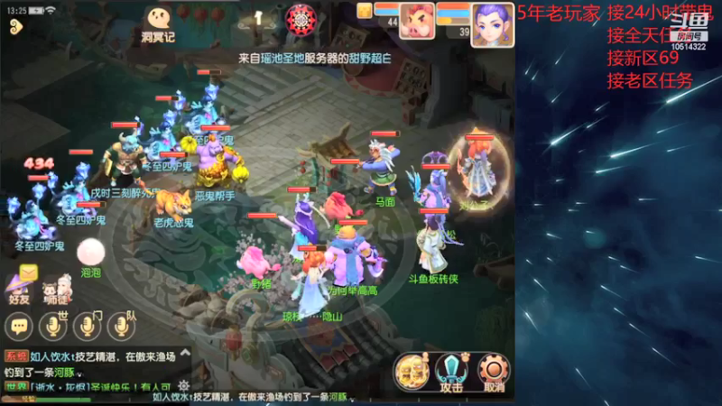 【2022-01-03 13点场】梦幻搬砖侠：梦幻手游岁岁长安