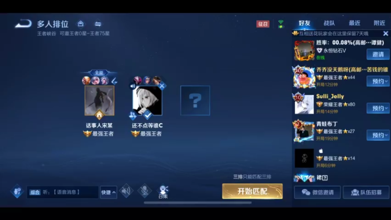 3万场国服猴子，斗鱼宅哥真帅