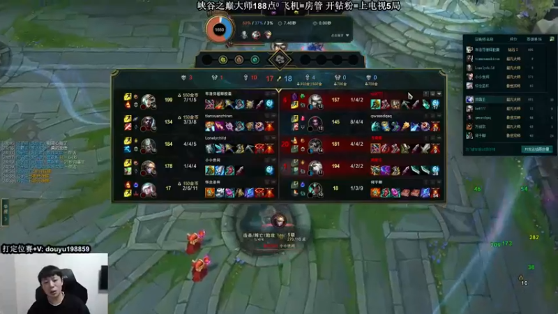 【2022-01-05 11点场】主播阿迎：阿迎：寒冰绝活天花板单排一区大师局