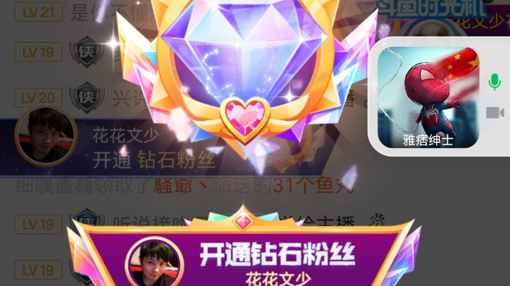 文少