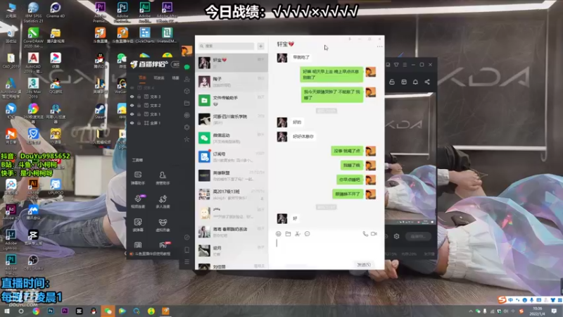 【2022-01-04 10点场】是小柯柯吖：小柯柯：来了 来了！