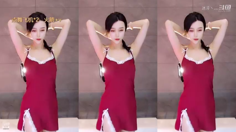 斗鱼-温黛黛子-21