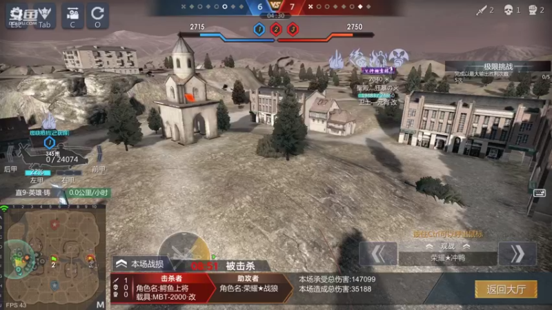 【2022-01-04 23点场】神怒布雷多：神怒布雷多的直播间