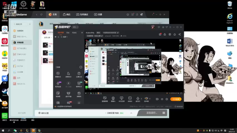 【2022-01-03 21点场】oCassiel：失恋女学生