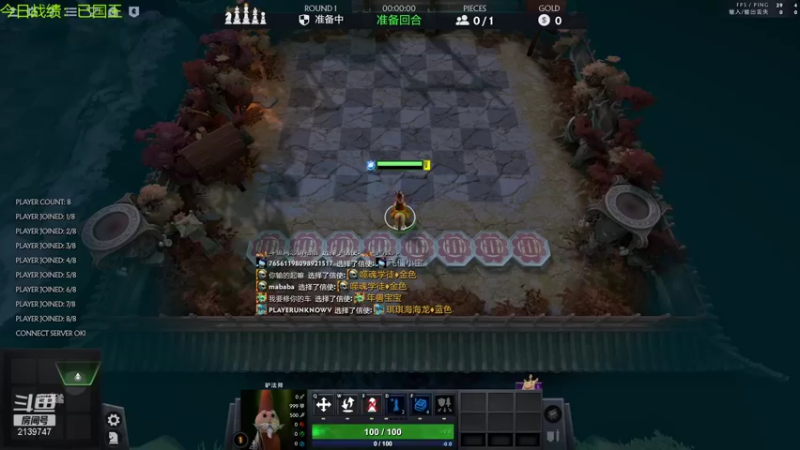 【2022-01-04 16点场】生吃小孩i：法师萨满dh虫～