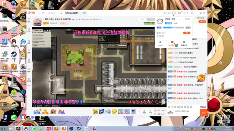 【2022-01-02 20点场】果果哩个果果：【果酱】最具观赏性的女玩家