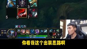 六神装变五件套是什么游戏理解