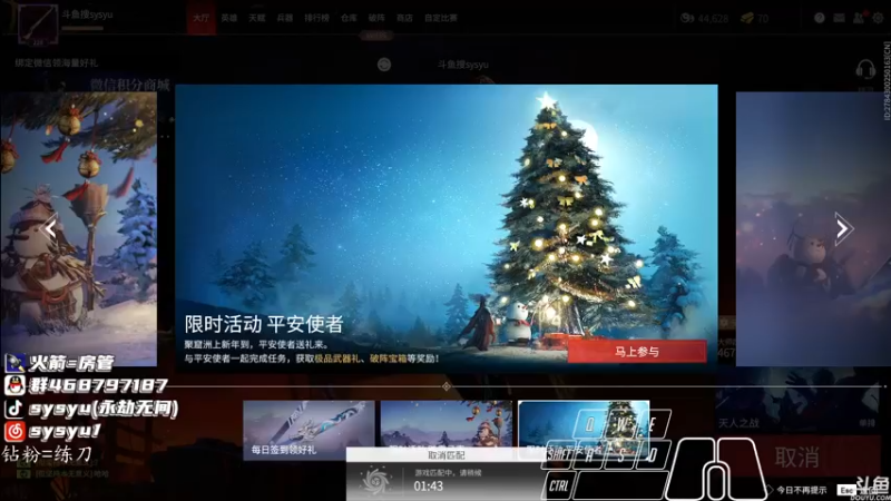 【2022-01-02 20点场】sysyu：sy：猛猛练