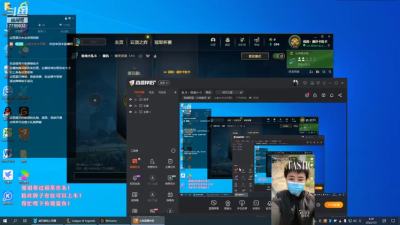 【2022-01-05 04点场】山有木兮木无期丶：乱斗：扭曲3=2