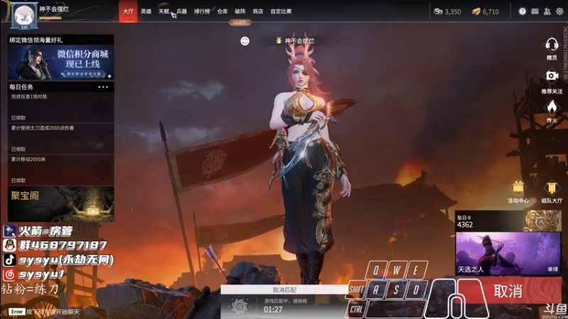 【2022-01-02 17点场】sysyu：sy：猛猛练