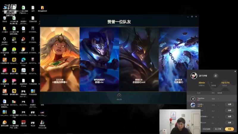 【2022-01-05 02点场】火力堂主：2022年，第一场雪！