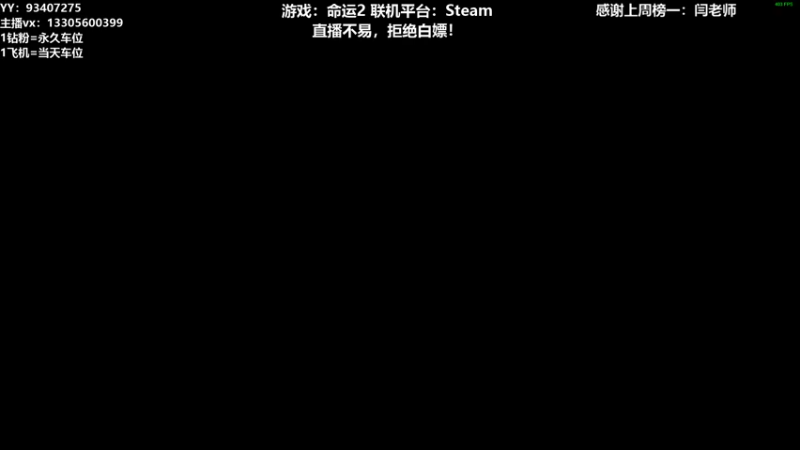 【2022-01-03 22点场】六爷直播：曙光节和30周年纪念活动~欢迎加入车队~