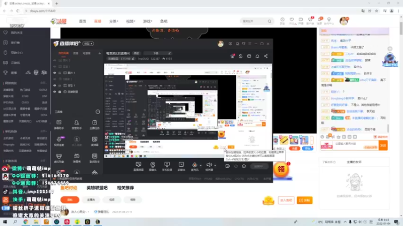 【2022-01-04 21点场】impOUO：喝酒波比的直播间