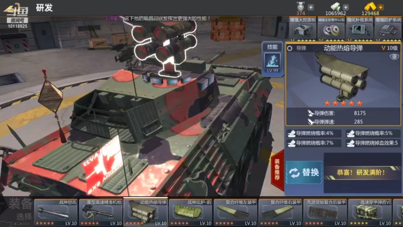 【2022-01-05 16点场】神怒流云飞沙：流云飞沙的直播间