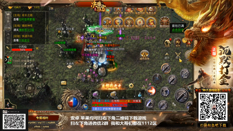 【格斗游戏】游天堂的精彩时刻 20220105 14点场