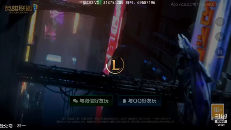 【2022-01-05 18点场】惊蜇：惊蜇：单排80%胜率宗师AD