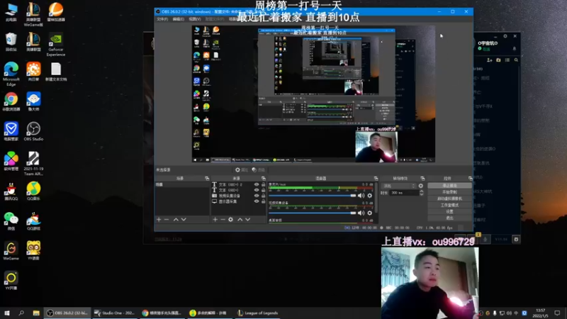 【2022-01-05 13点场】暗夜猎手光头强：第一vn：教你玩会vn