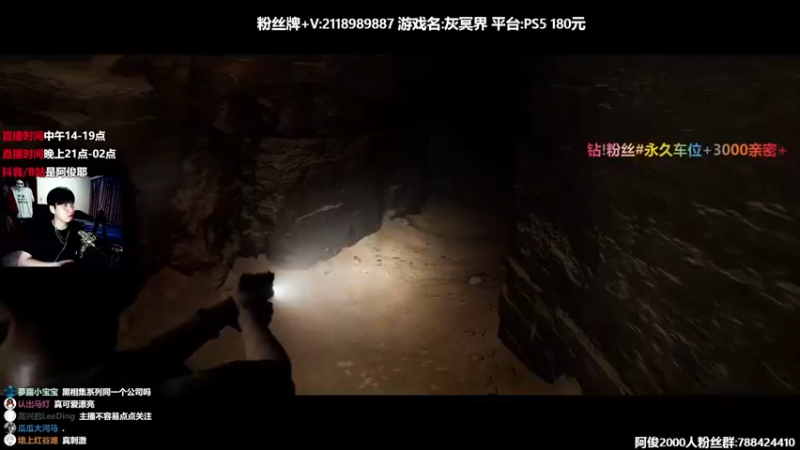 【2022-01-04 22点场】阿俊丶ll：【阿俊】恐怖游戏！直播！