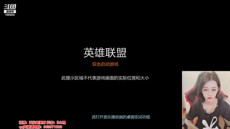【2022-01-05 14点场】天仙老婆呀：女瑞文：电一钻石排位