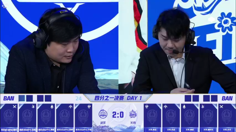 【2022-01-05 20点场】这是瘦辰鬼：挑战者杯 ES vs 火豹