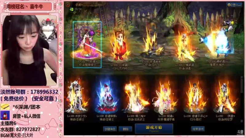 【2022-01-04 21点场】姚依诺小妹妹：依诺：打工人上线！