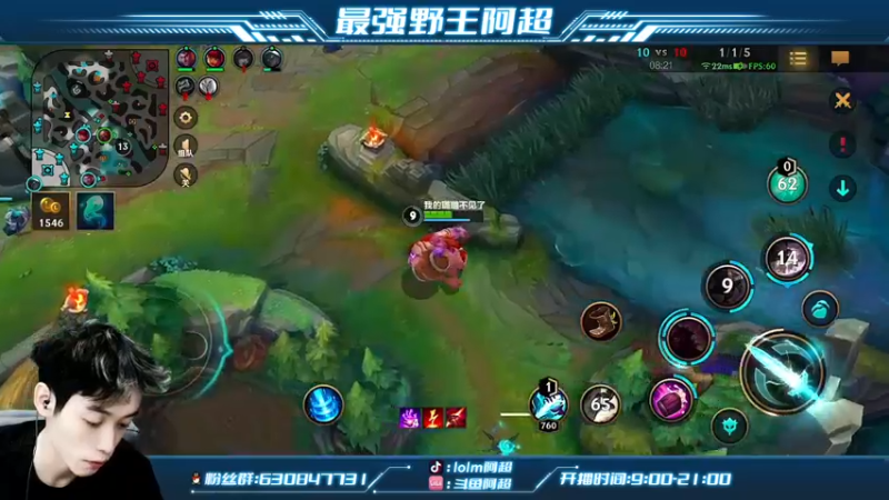 【2022-01-05 15点场】阿超cc丶：⭐阿超：免费上车 速来！！