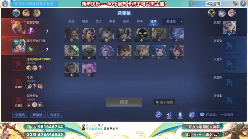 【2022-01-04 02点场】南艺云：国服云缨狂铁❤实力教学！