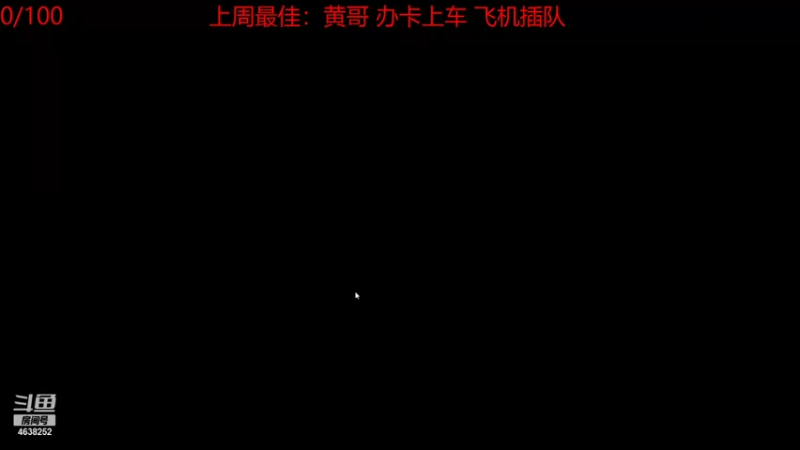 【2021-12-29 00点场】亚轩超厉害：亚轩的直播间