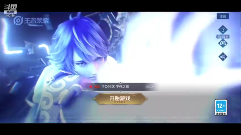 【2022-01-05 16点场】自小语：早起带带粉吧  酱